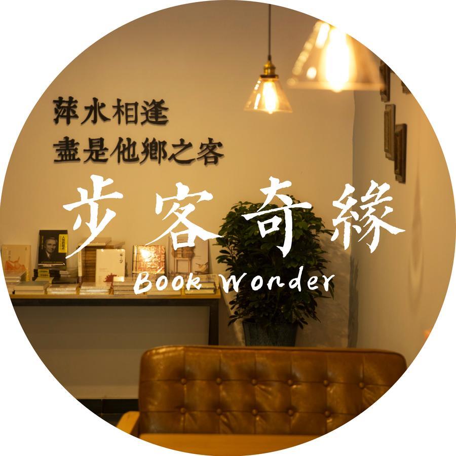 Book Wonder Hostel Hajtiencsü Kültér fotó